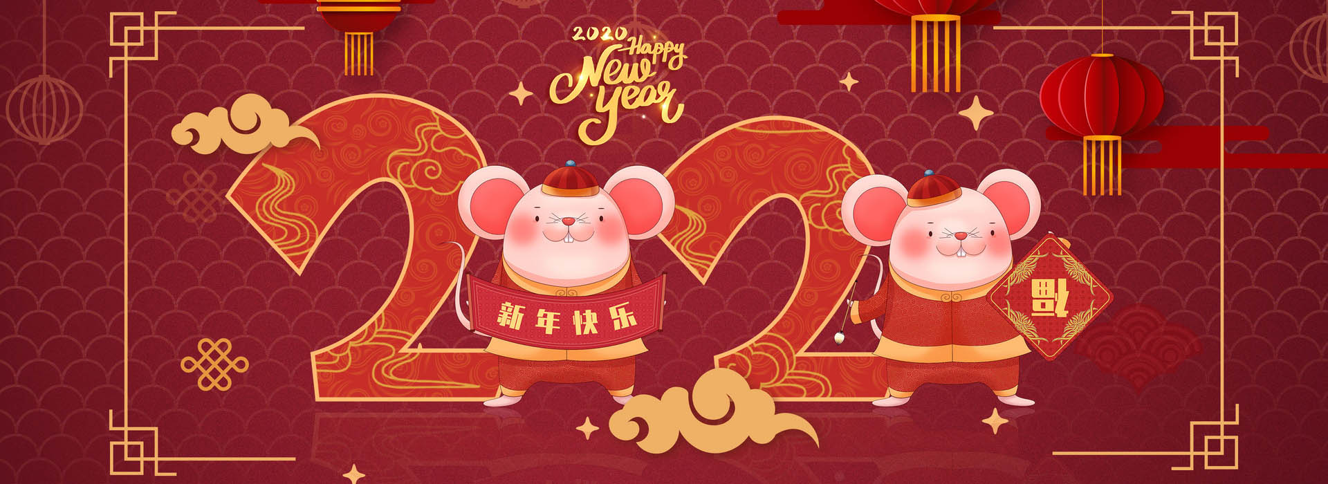 2020 Chinese New Year Holidays Notice